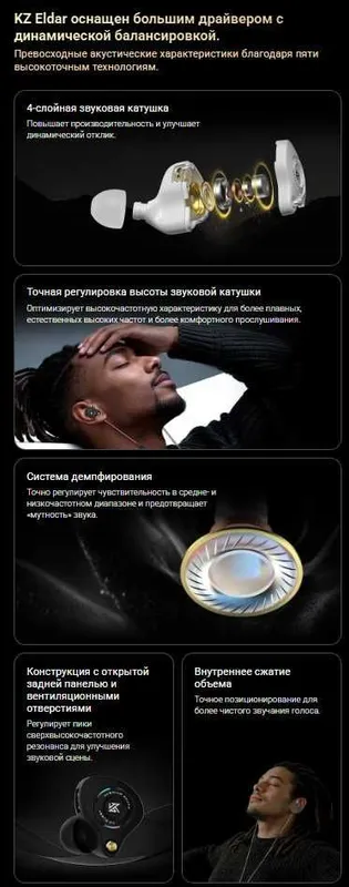 Новинка 2026 новые запечатанные проводные наушники KZ Eldar mic HI-FI — фото 7