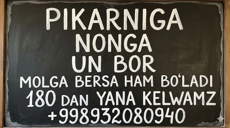 un bor