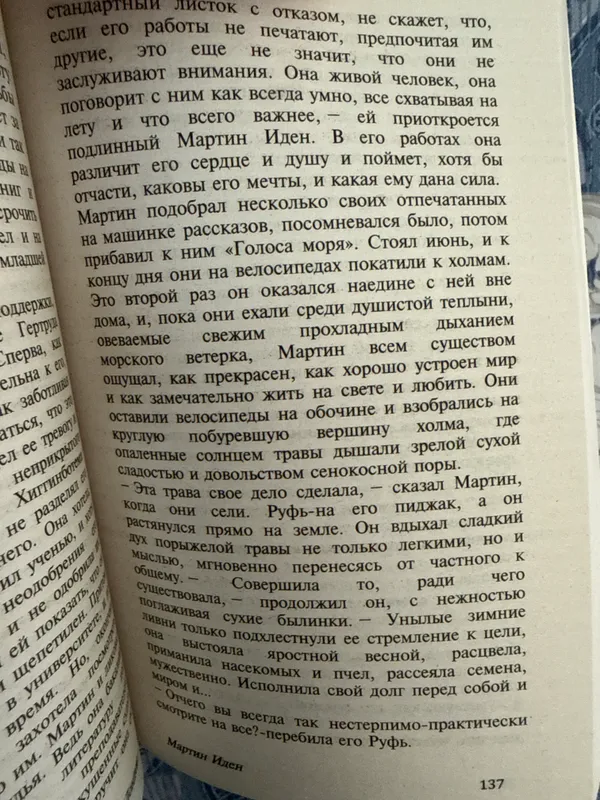 Книга — фото 1 Книга — фото 1