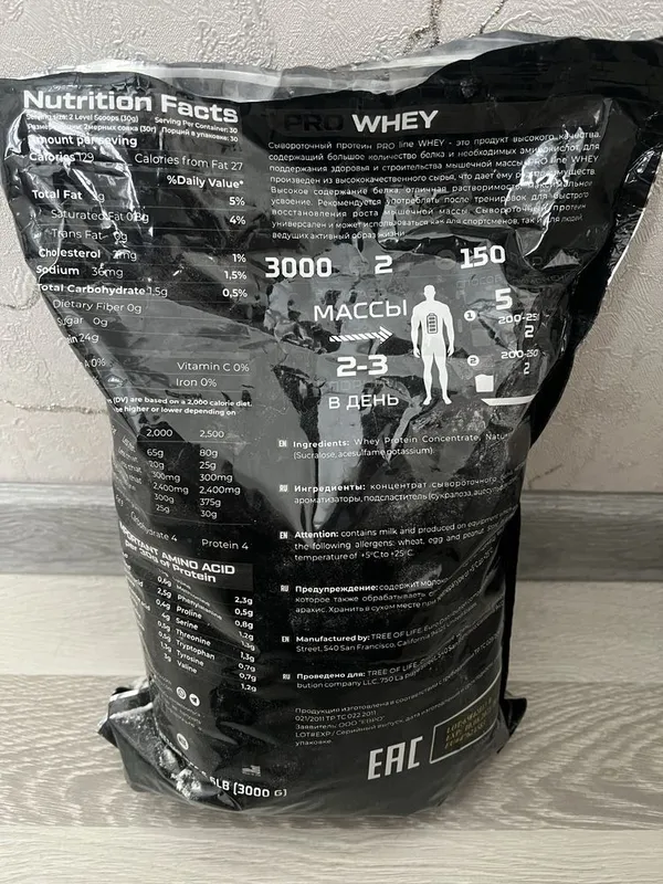 Protain Whey 3 kilolik ichida 2.5 bo — фото 1