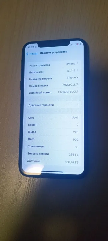 Ioxone x