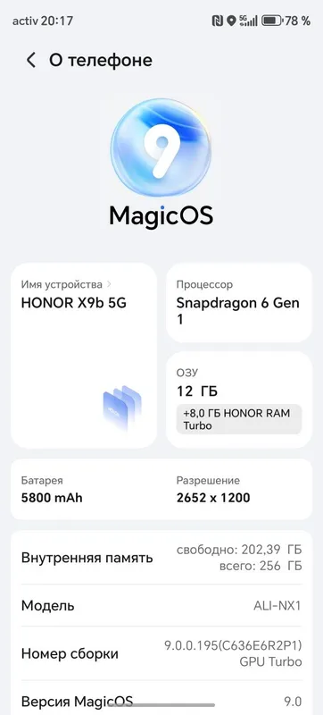 Honor X9b, 256 ГБ памяти + 12 ГБ ОЗУ, 5G бағасы 3 млн Почти новый обм