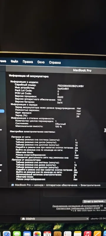 MacBook pro m2 16 inch 2 MacBook pro m2 16 inch 2