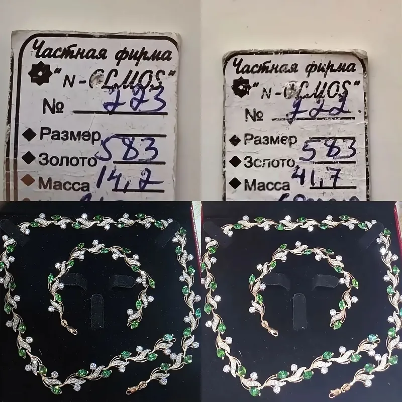 Золотой комплект браслет и колье 1 Золотой комплект браслет и колье 1