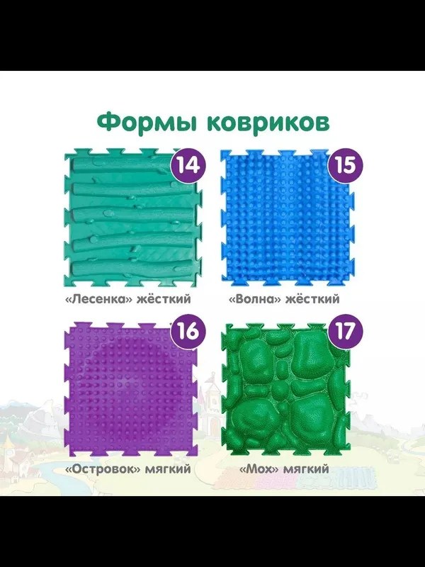 Массажный ортопедический модульный коврик Богатырь 17 пазл — фото 5 Массажный ортопедический модульный коврик Богатырь 17 пазл — фото 5