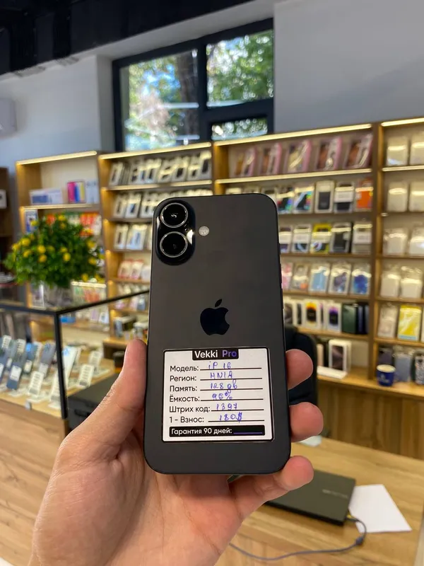 iPhone 16 (Vekki Pro Novza)