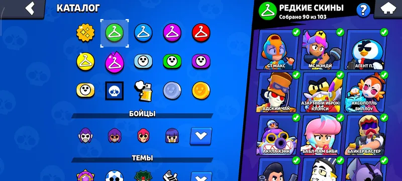 Brawl Stars zõr akaunt — фото 3