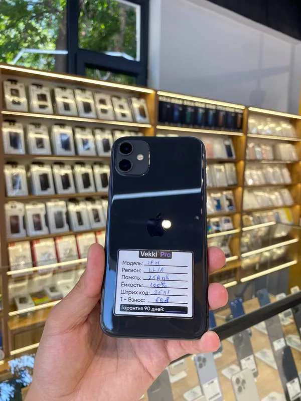 iPhone 11 256 GB (LL/A)