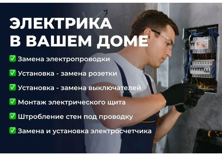 Мастер универсал 4 Мастер универсал 4