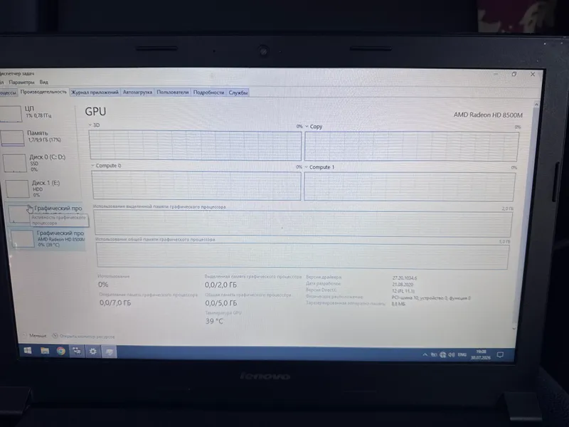 Lenovo B50-70 i7-4510 U 7