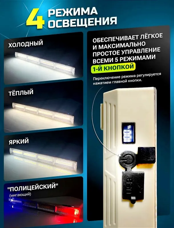 Фонарик прожектор аккумуляторная 100вт, 7500мач, + powerbank — фото 1