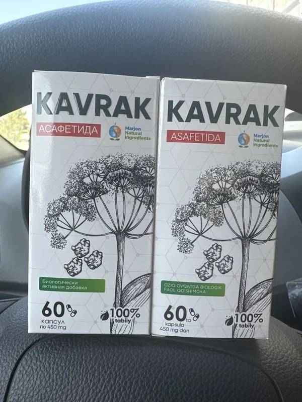 Каврак сотилади