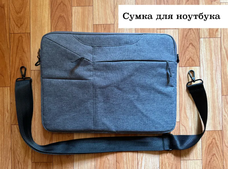 Сумка-чехол для ноутбука 13”, кейс для MacBook 1 Сумка-чехол для ноутбука 13”, кейс для MacBook 1