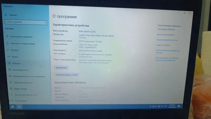 LENOVO 1