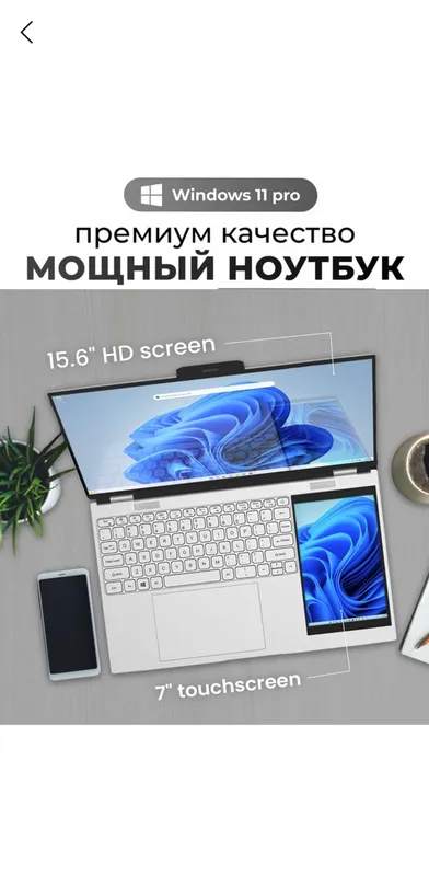 Ноутбук HP