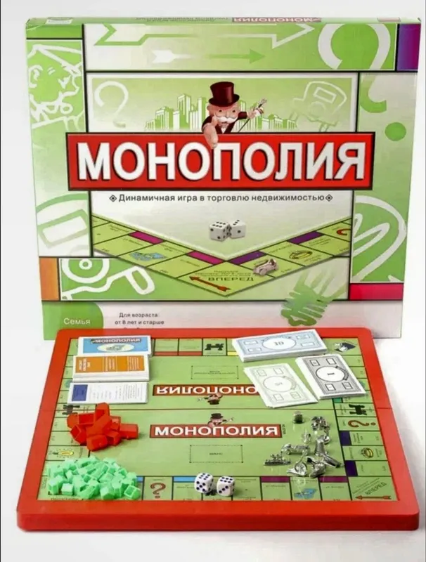 Монополия новая подходит для детей и взрослым — фото 1