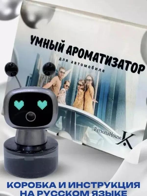 Robot shaklidagi avtomobil aromatizatori — фото 1