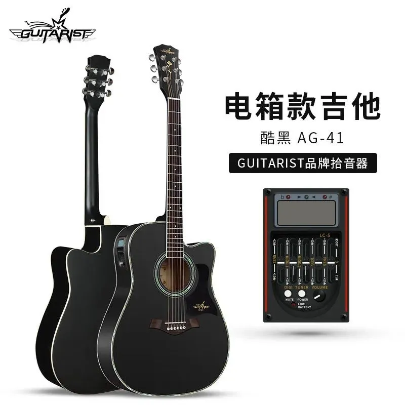 Acoustic guitar | Akustik Gitara 4