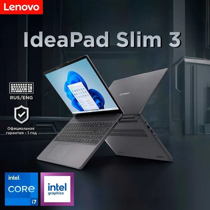 Lenovo IdeaPad Slim 3 i7-13620H,16GB,512GB SSD 1 год Гарантия Nout.uz