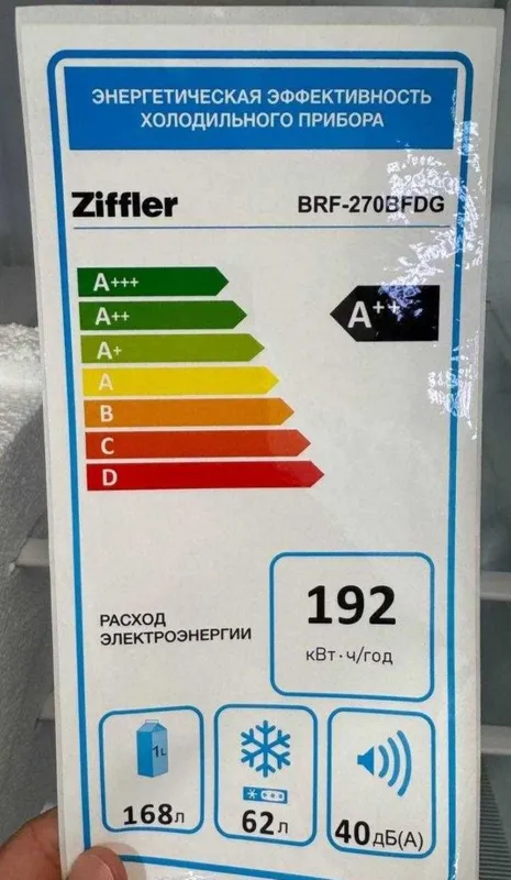 Ziffler ikki kamerali muzlatgich 6 Ziffler ikki kamerali muzlatgich 6