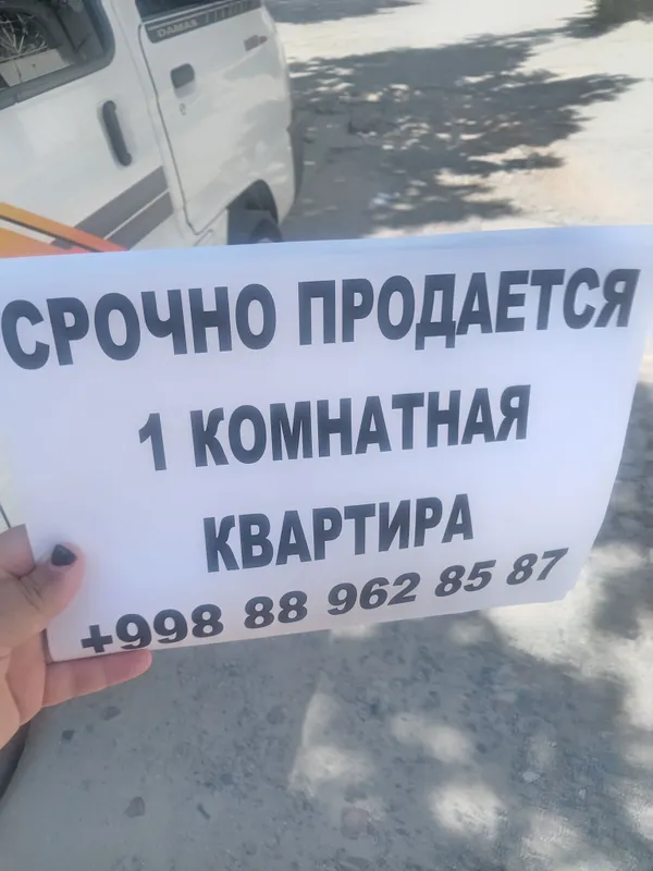 1-комнатная, 2 этаж