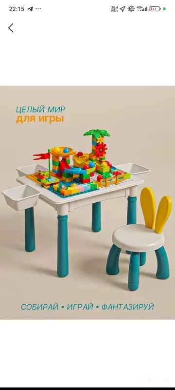 Конструкторы Lego для детей 4 Конструкторы Lego для детей 4