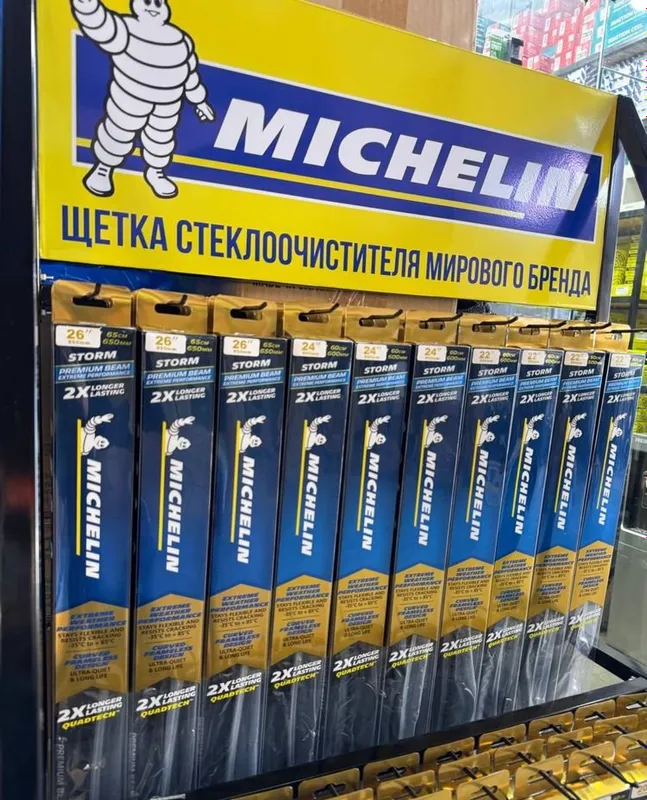Оригинальные бескаркасные дворники MICHELIN 2