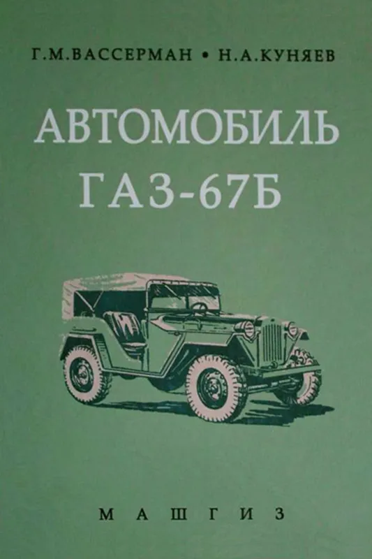 Продаю книгу в идеальном виде Продаю книгу в идеальном виде