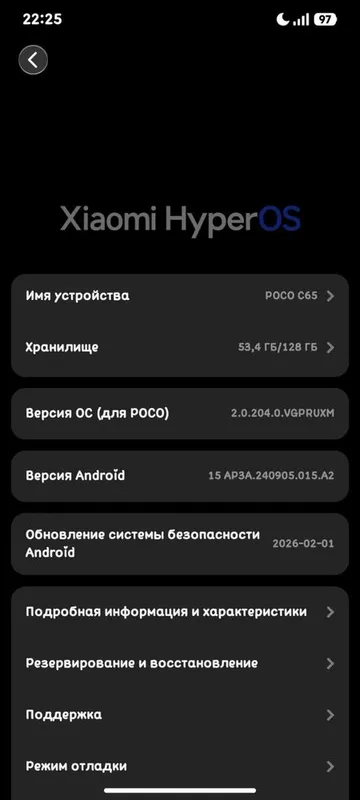Poco C65 6+6/128 GB 3 Poco C65 6+6/128 GB 3