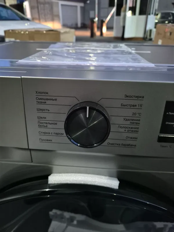 Invertor mator 4