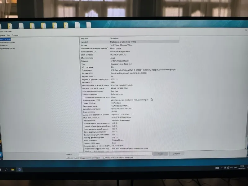 I5 12th h610 ddr4 kami boladi — фото 1