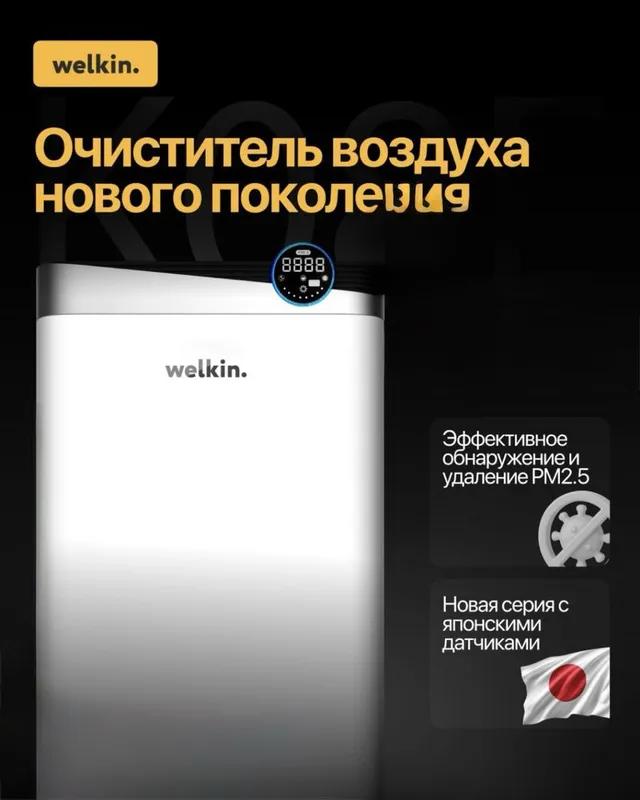 Beston очиститель и увлажнитель воздуха