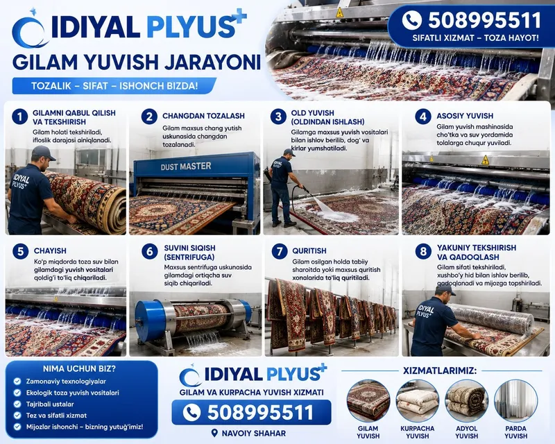 Navoiy Gilam Yuvish xizmati murojat qiling va bizning GILAM KURPACHA P 5 Navoiy Gilam Yuvish xizmati murojat qiling va bizning GILAM KURPACHA P 5