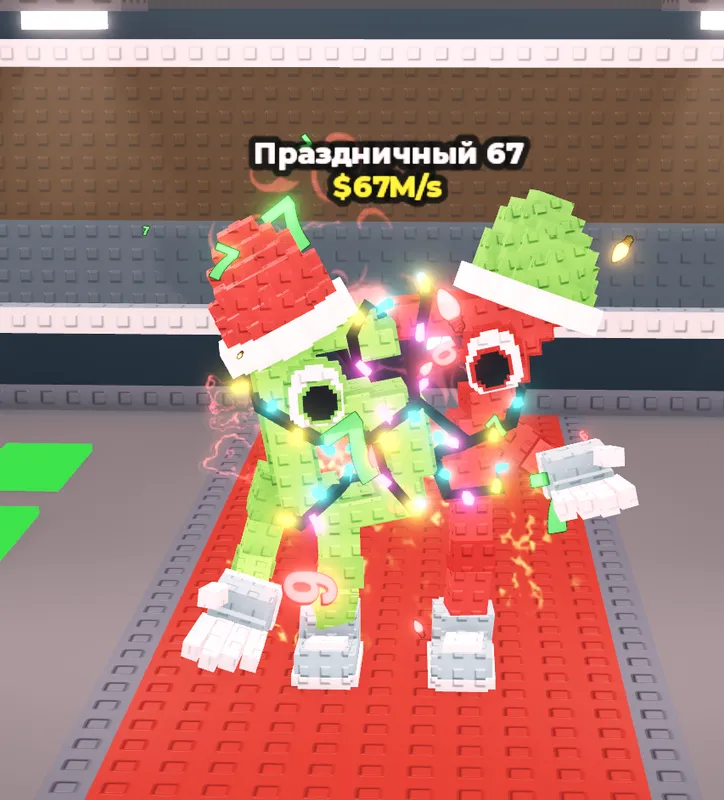 Festive 67 Festive 67