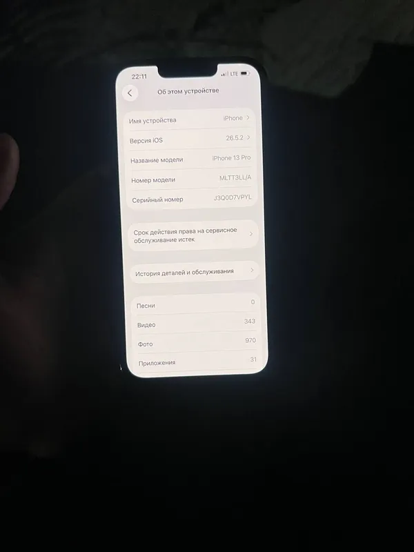 Iphone 13 Pro 2 Iphone 13 Pro 2