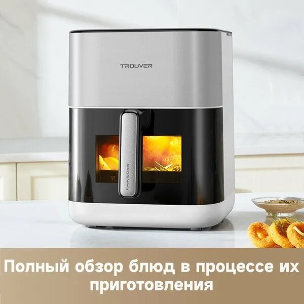 Аэрогриль электрический Dreame Trouver FD10 Pro White (VFF12A), белый,