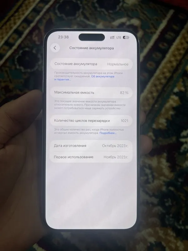 iPhone 15 Pro Max titanium 2 ta sim cartali — фото 3 iPhone 15 Pro Max titanium 2 ta sim cartali — фото 3