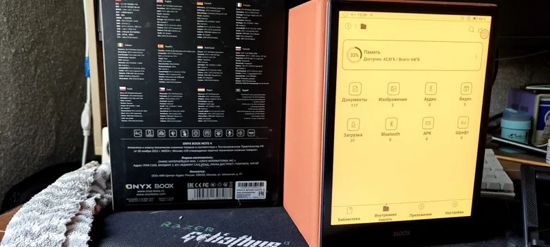 Электронная книга ONYX BOOX 4 NOTE premium — фото 1