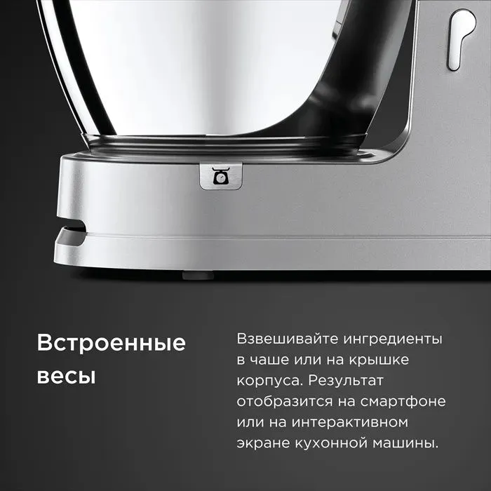 Кухонная машина Kenwood Cooking Chef XL KCL95.004SI — фото 4