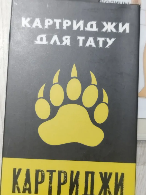 Тату Аппарат, татуаж аппарат, перманентный макияж 7 Тату Аппарат, татуаж аппарат, перманентный макияж 7