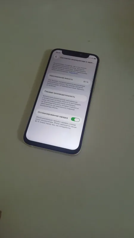 iPhone 12 mini 4