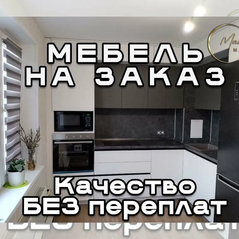Ремонт мебели. Качество, Сроки, Горантия. Сергей.