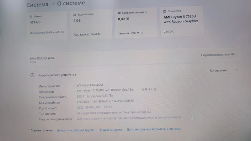 Lenovo Ryzen 5 7520U 3 Lenovo Ryzen 5 7520U 3