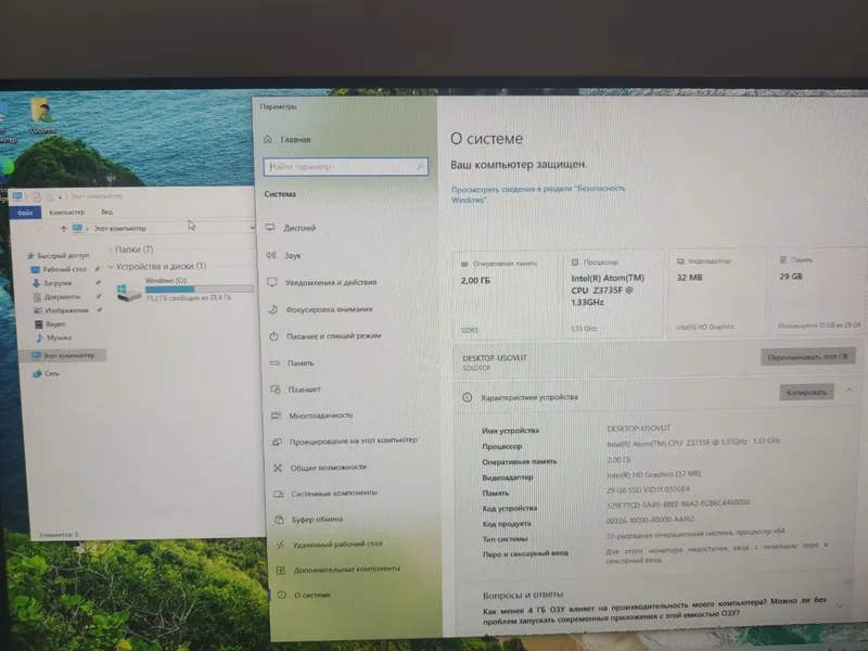 Assalom alekum Mini Kompyuter Sotiladi Windows 2Gb Ozu — фото 6