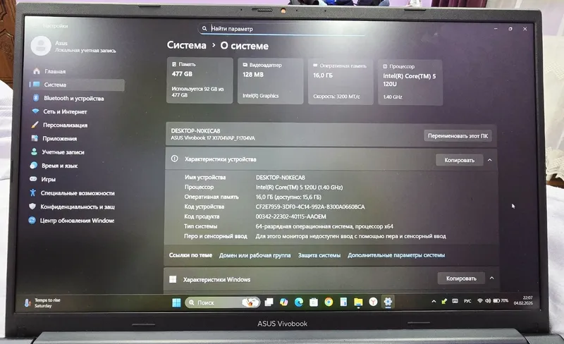 ASUS Vivobook 17.3 — фото 2