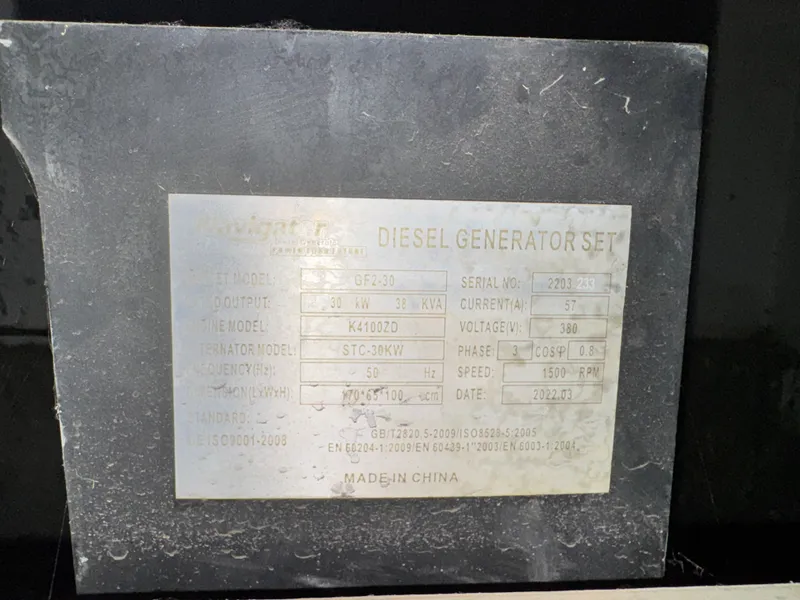 Дизельный генератор 30kw 4 Дизельный генератор 30kw 4