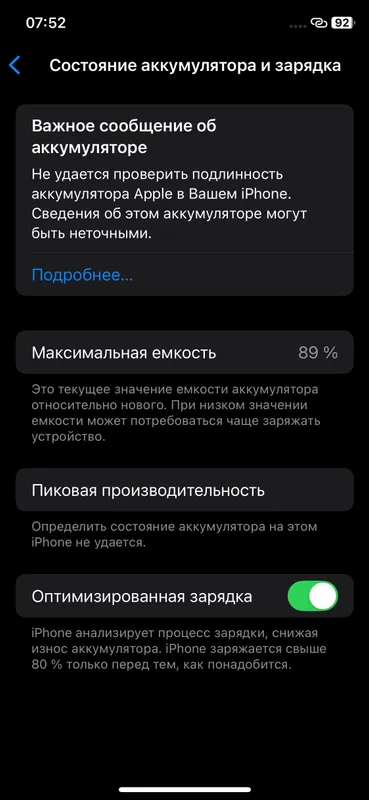 Iphone Xs 800 000 so’m 7