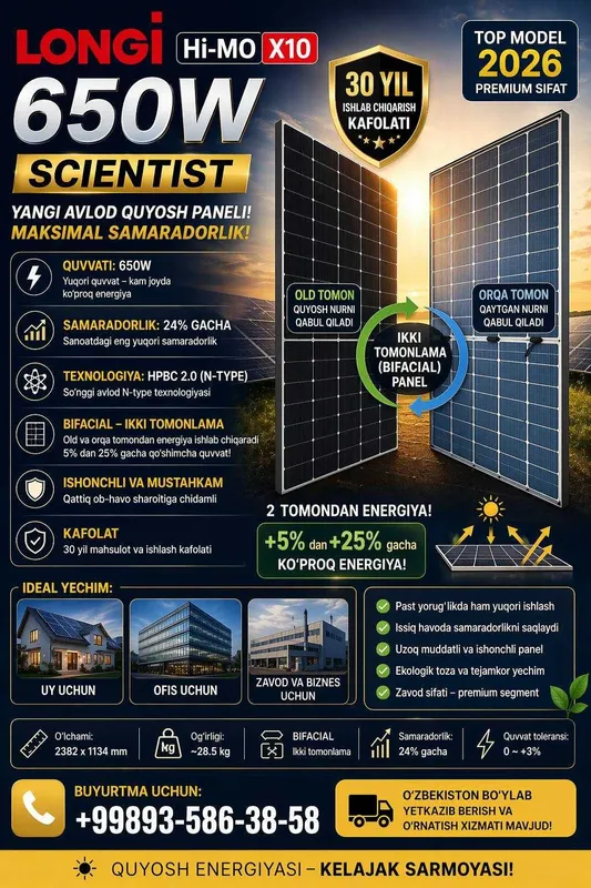 Солнечный панели Longi SCIENTIST x10 650w