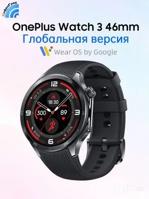 OnePlus Watch 3, qora rangda 2 OnePlus Watch 3, qora rangda 2