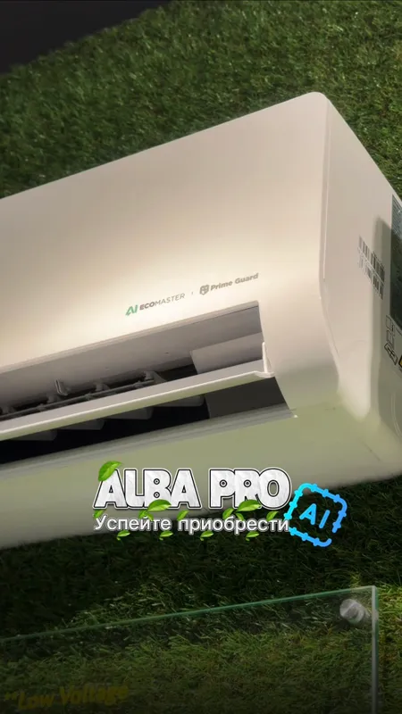 Кондиционер Midea Alba Pro Ai Inverter 24 000 BTU — фото 1 Кондиционер Midea Alba Pro Ai Inverter 24 000 BTU — фото 1